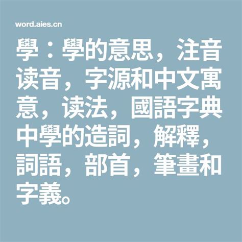 俊幾畫|「俊」意思、注音、部首、筆畫查詢，俊造詞